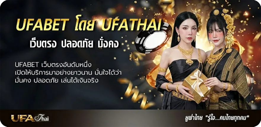 Banner หรังออนไลน์ แนะนำ — แทงบอลออนไลน์ คาสิโน หวย มวย สล็อต ครบวงจร