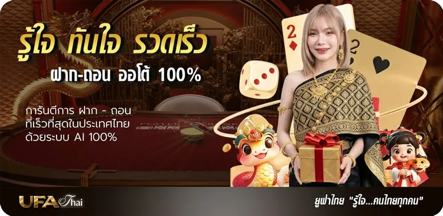 Banner หรังออนไลน์ ล่าสุด — โปรโมชั่นสมาชิกใหม่