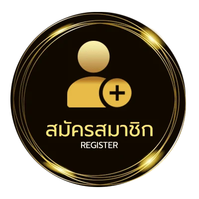 สมัครฟรี หรังออนไลน์ ใน 1 นาที