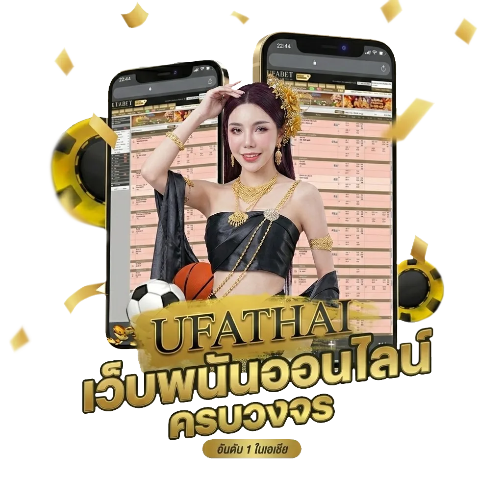 หรังออนไลน์ โบนัส — สมาชิกทุกคน