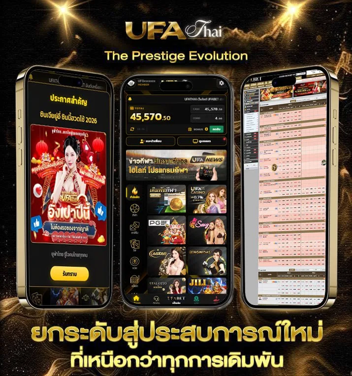 หรังออนไลน์  เว็บแทงบอล